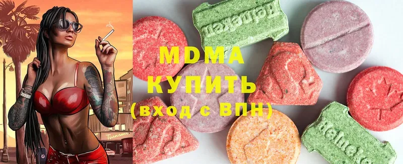 blacksprut зеркало  Клинцы  МДМА crystal  как найти закладки 