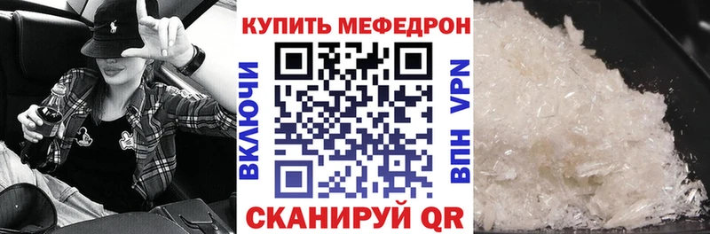 МЕФ VHQ Клинцы