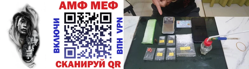 Первитин Methamphetamine  Клинцы 