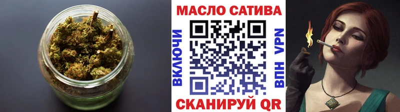 ТГК THC oil  Клинцы 