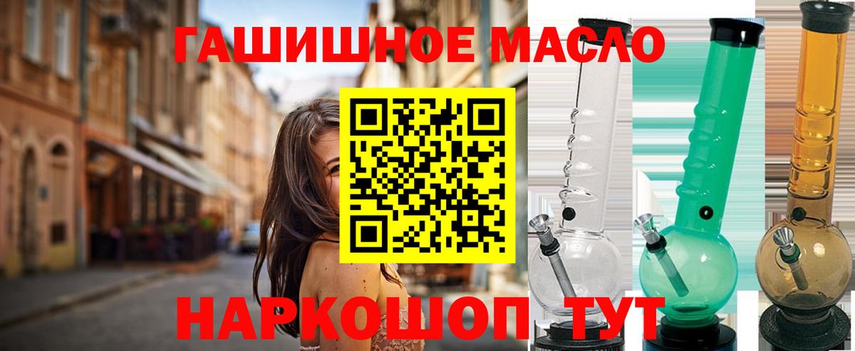 ТГК вейп с тгк  Вход с VPN  мега сайт  Клинцы  ТГК Wax 