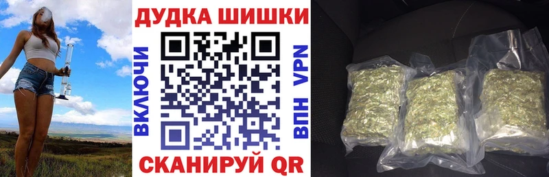 Бошки марихуана MAZAR Клинцы