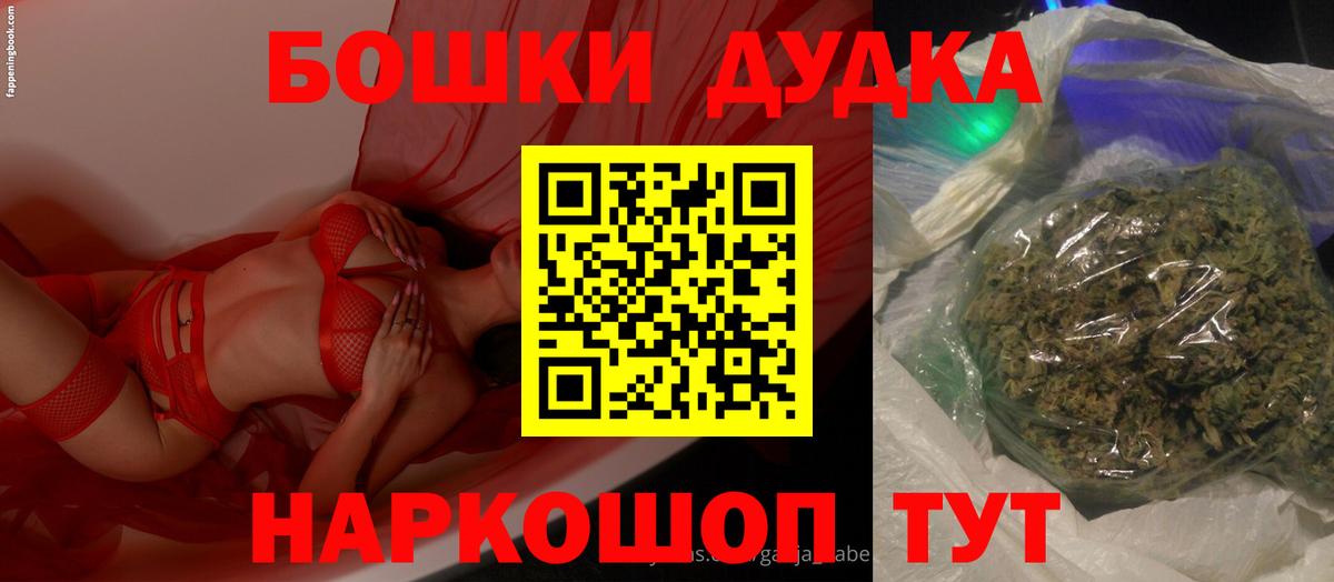 Каннабис тримм  Шишки марихуана гибрид  Клинцы  Вход с VPN 