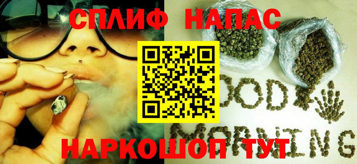 Каннабис LSD WEED Клинцы